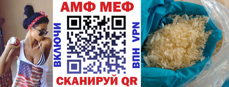 Amphetamine 97%  где продают   Чернушка 
