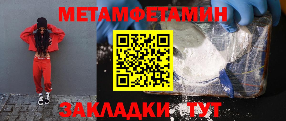 Чернушка  АМФЕТАМИН Premium  Амфетамин  Вход с VPN 