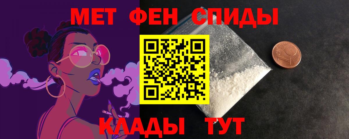 АМФ  Чернушка  АМФ 97% 