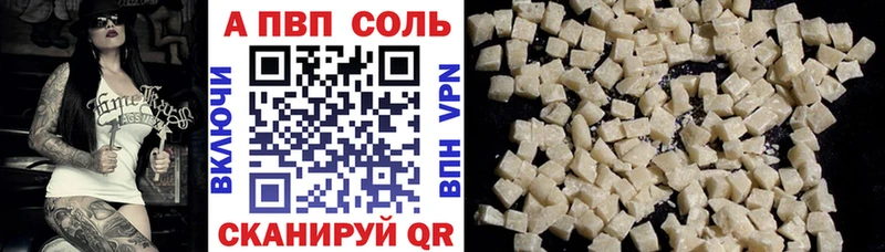 A PVP СК  Чернушка 