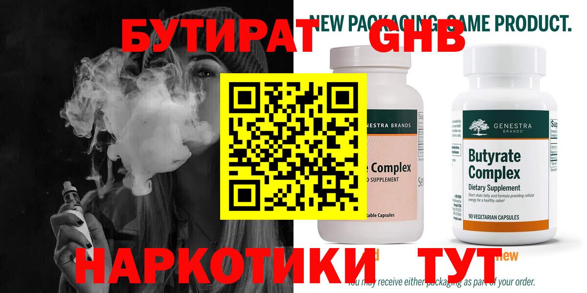 МДМА Чернушка