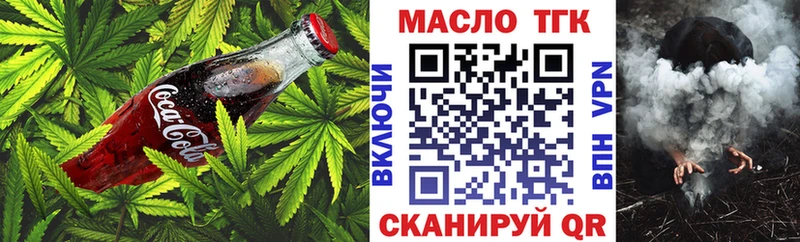 магазин Чернушка сайты даркнета как зайти Еда ТГК марихуана