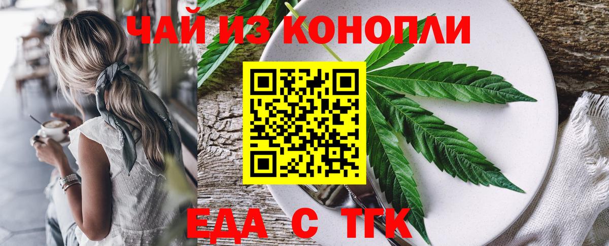 Конопля  Чернушка  МЕФ кристаллы  ГЕРОИН  Мефедрон  ГАШИШ  ГАШИШ  COCAIN  Вход с VPN 