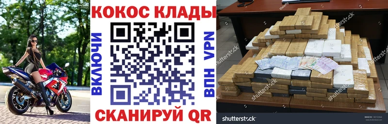 COCAIN VHQ  Чернушка 