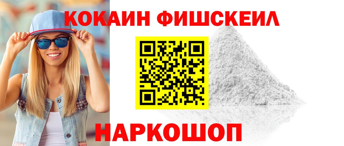 Cocaine Эквадор Чернушка