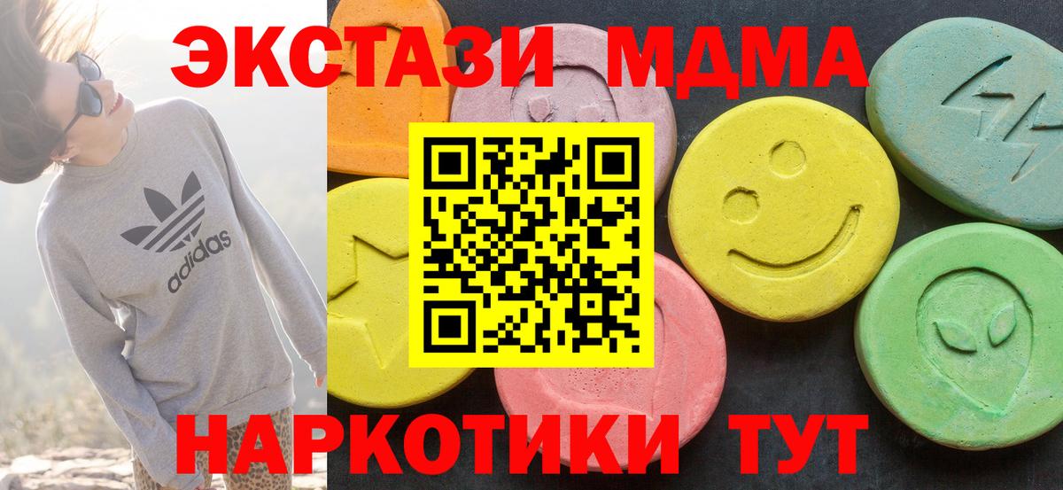 Ecstasy 280мг Чернушка