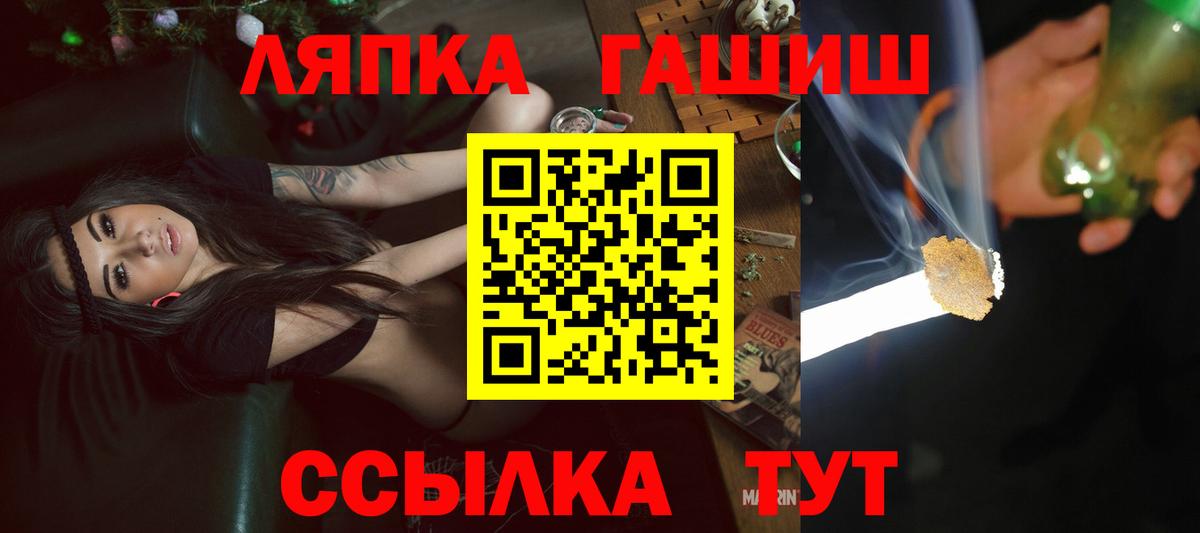 ГАШ гарик Чернушка