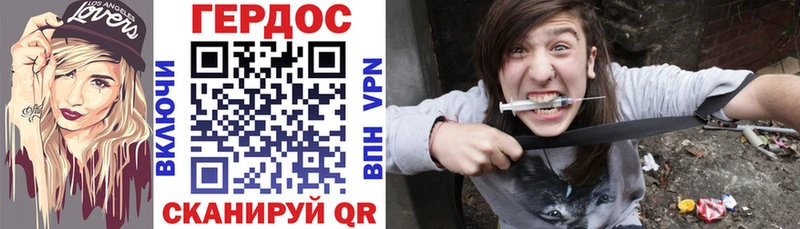 Героин Афган  Чернушка 