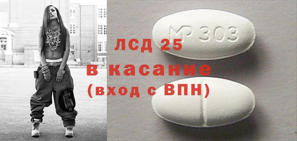 дживик Магас