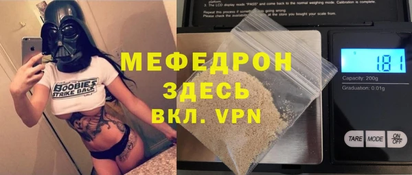 кристаллы Майский