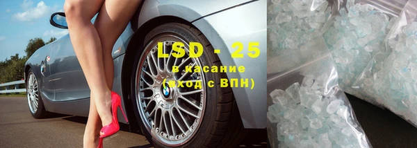 кристаллы Майский