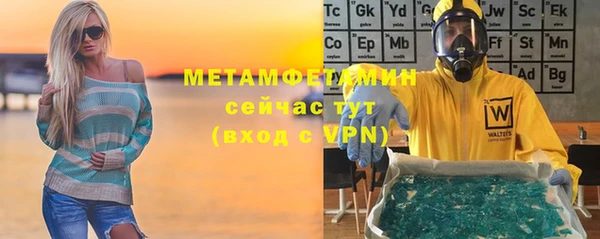 дживик Магас
