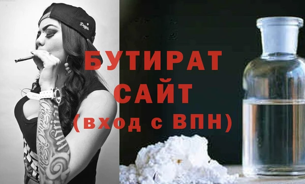 кристаллы Майский