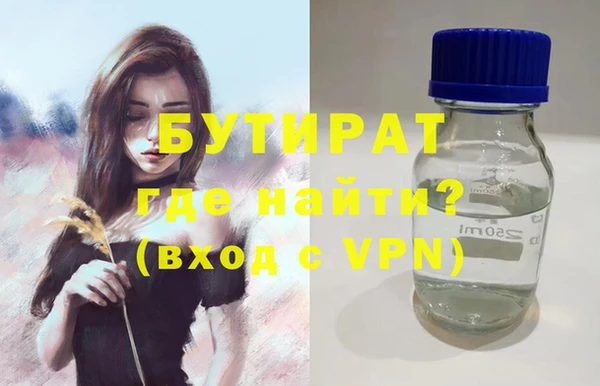 кристаллы Майский