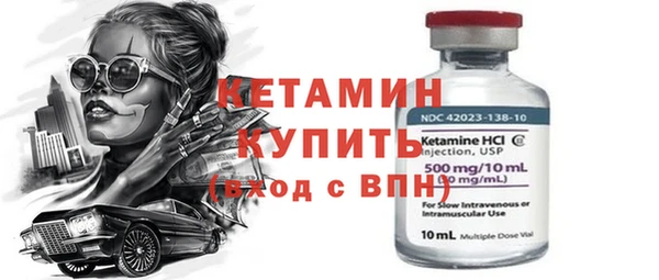 кристаллы Майский