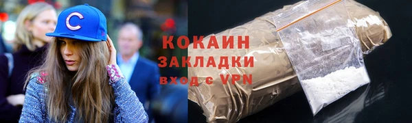 кристаллы Майский