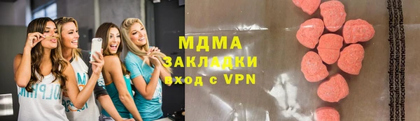 марки lsd Магадан