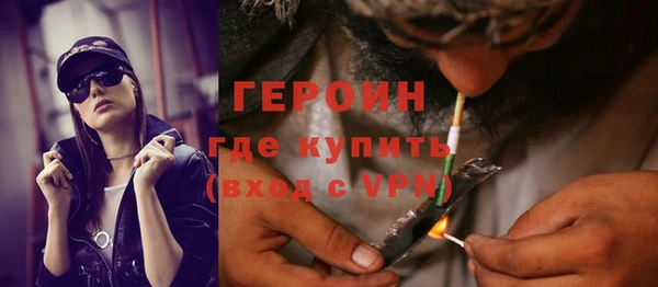 дживик Магас