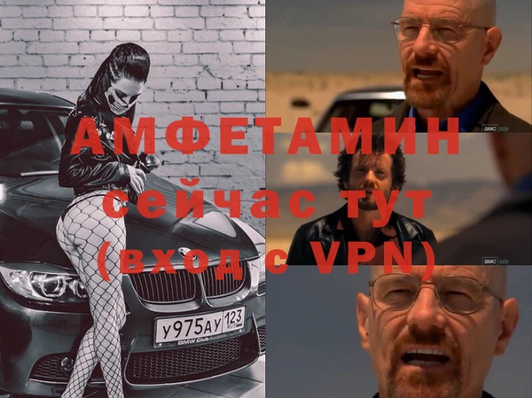 кристаллы Майский