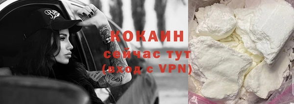 кристаллы Майский