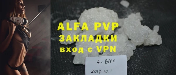 кристаллы Майский
