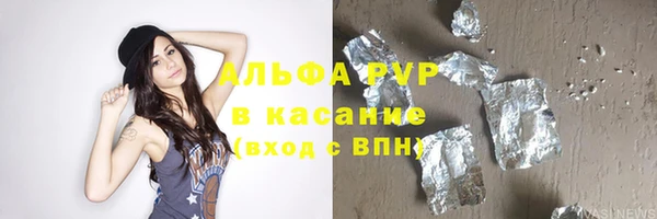 марки lsd Магадан