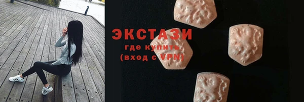 дживик Магас