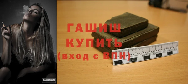кристаллы Майский