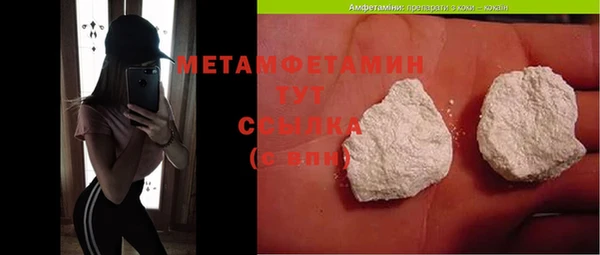марки lsd Магадан