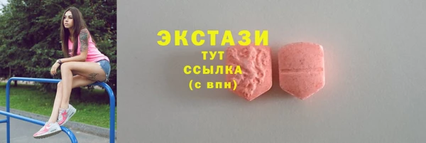 дживик Магас