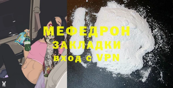 мефедрон VHQ Липки