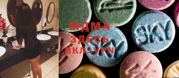 кристаллы Майский