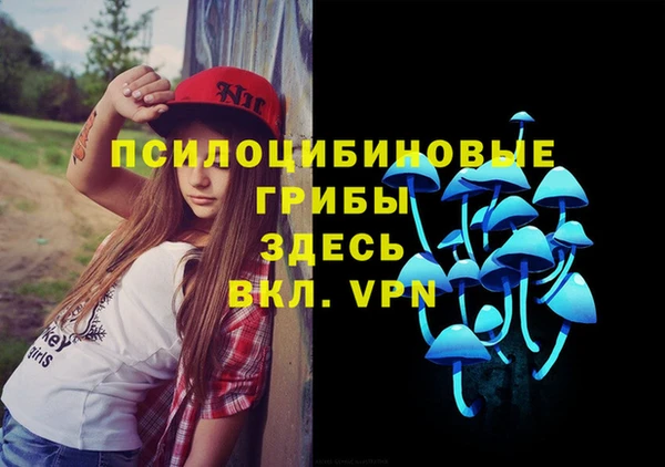 кристаллы Майский