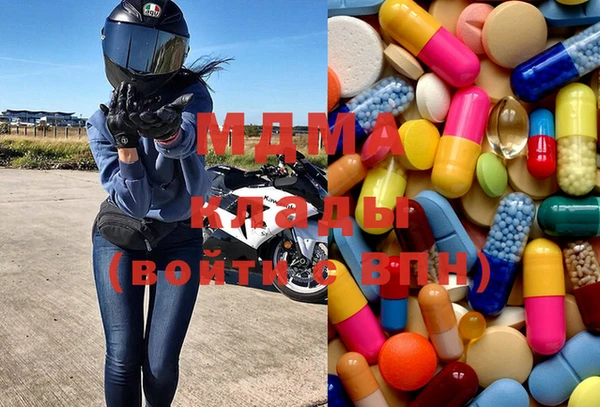 марки lsd Магадан