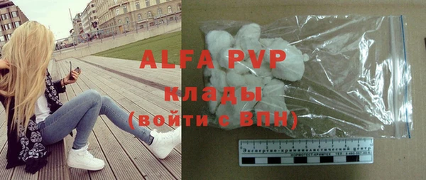 кристаллы Майский