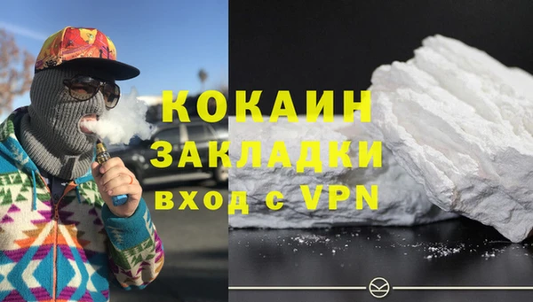 дживик Магас