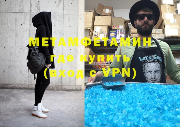кристаллы Майский