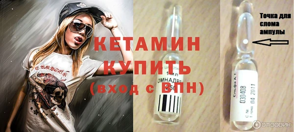 кристаллы Майский