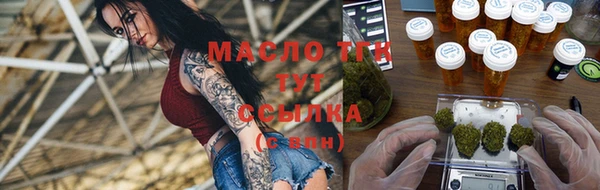 кристаллы Майский