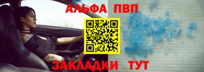 таблы Кулебаки