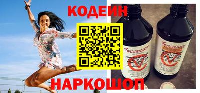 кокаин VHQ Краснознаменск