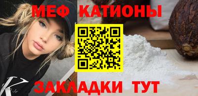 винт Нарткала