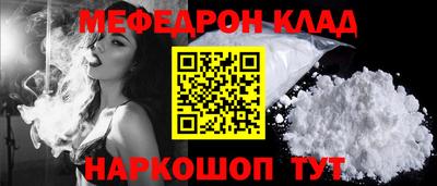 скорость mdpv Апрелевка