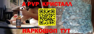 скорость mdpv Апрелевка