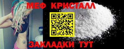 кокаин VHQ Краснознаменск