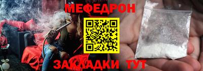 кокаин VHQ Краснознаменск