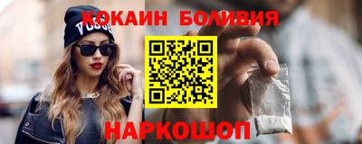 кокаин VHQ Краснознаменск