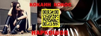 кокаин колумбия Краснокаменск