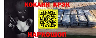 мефедрон Апшеронск