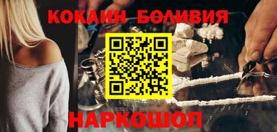 мефедрон Апшеронск